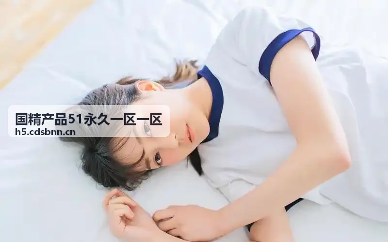 老人把我添到了高潮a片漫画男主角角色剖析